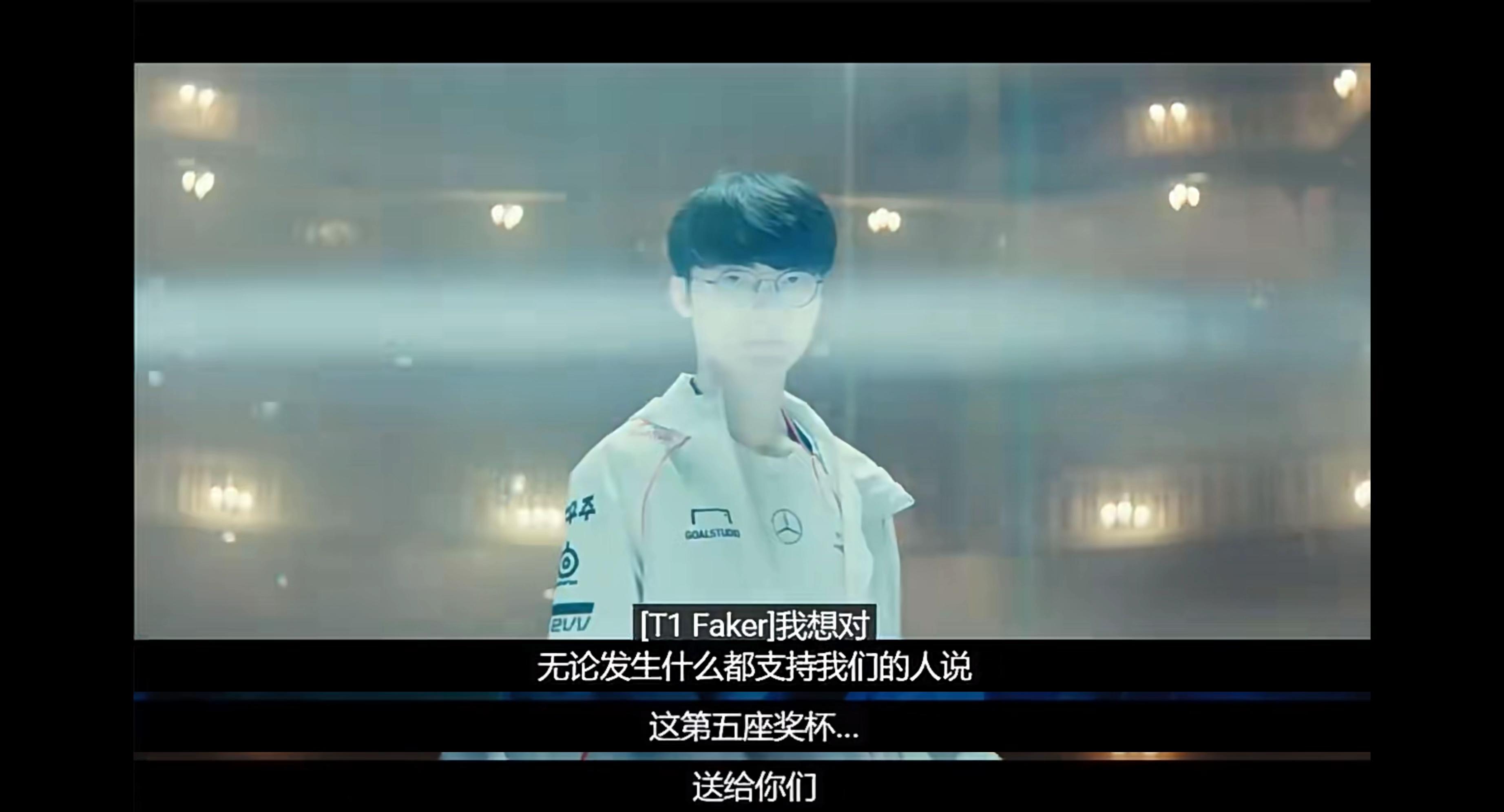 包含Faker爆冷击败西班牙队，连败震惊全场！的词条